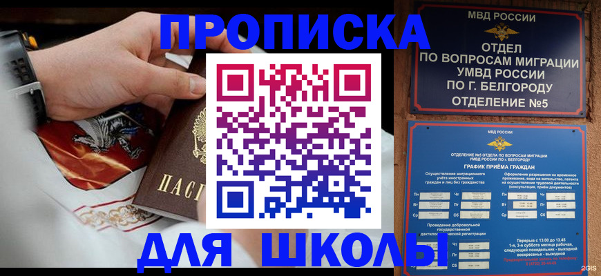 пропишу в квартире в Южно-Сахалинске